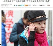 疯丫头牛明晨生活照,生活照中的欢乐瞬间