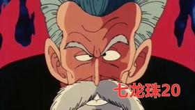 龟仙人搞笑,笑破江湖的“龟速”奇侠