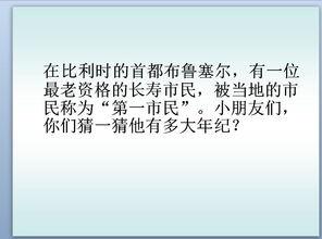 于连的资料,揭秘历史风云中的传奇人物